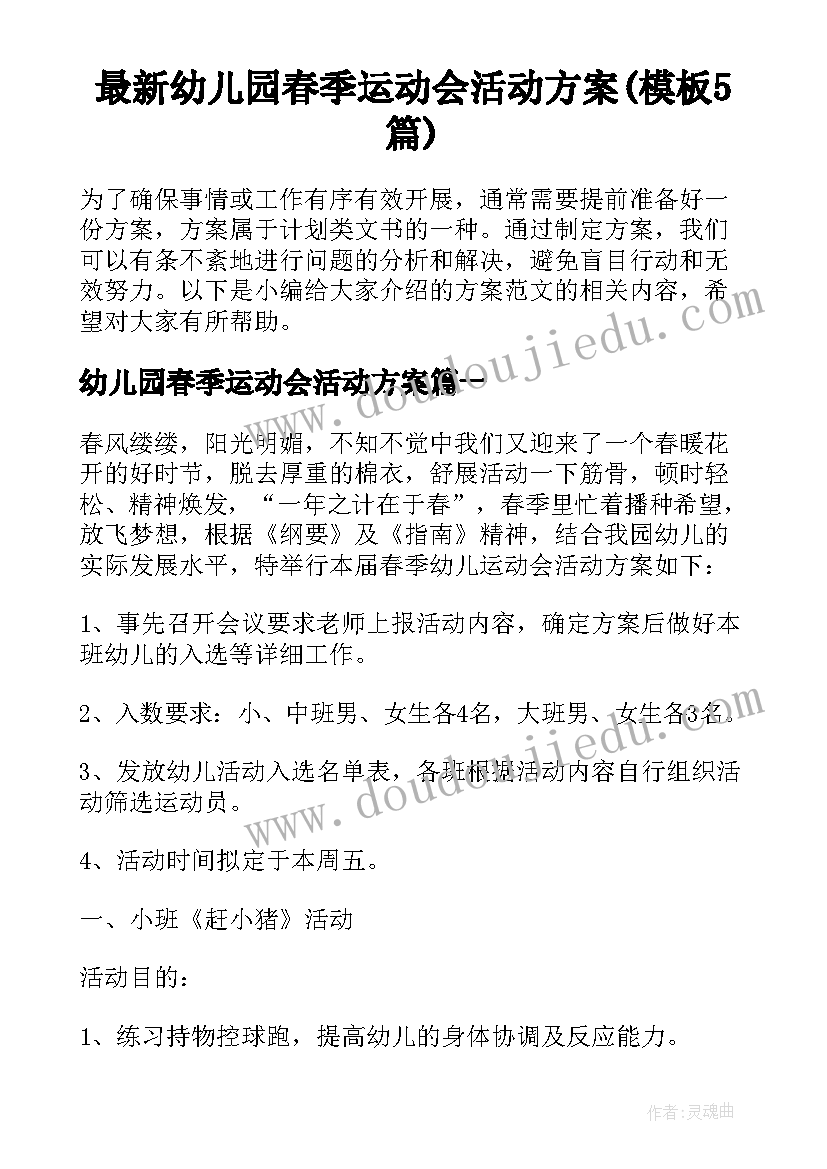 2023年银行述职述廉报告德能勤绩廉五方面表述(精选5篇)