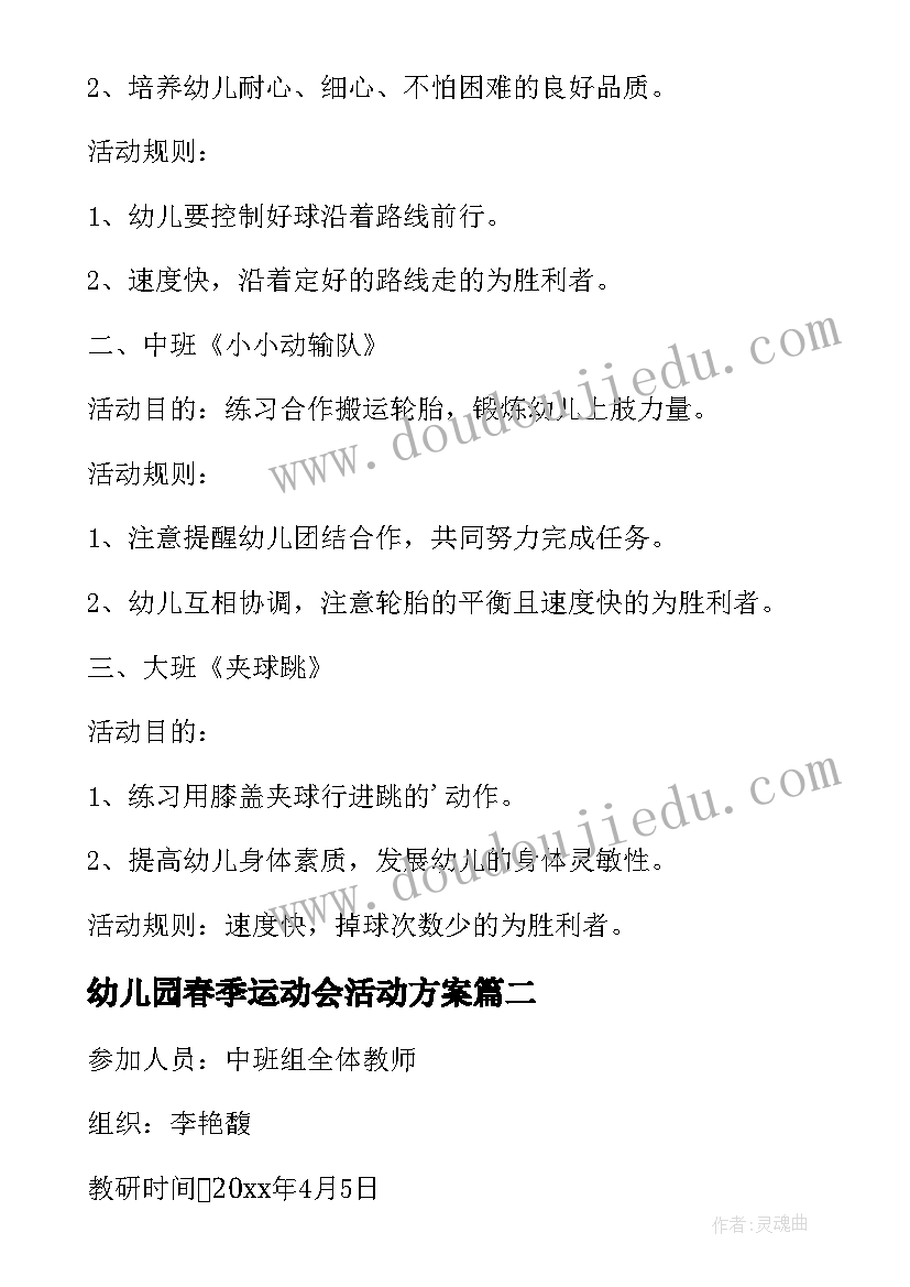 2023年银行述职述廉报告德能勤绩廉五方面表述(精选5篇)