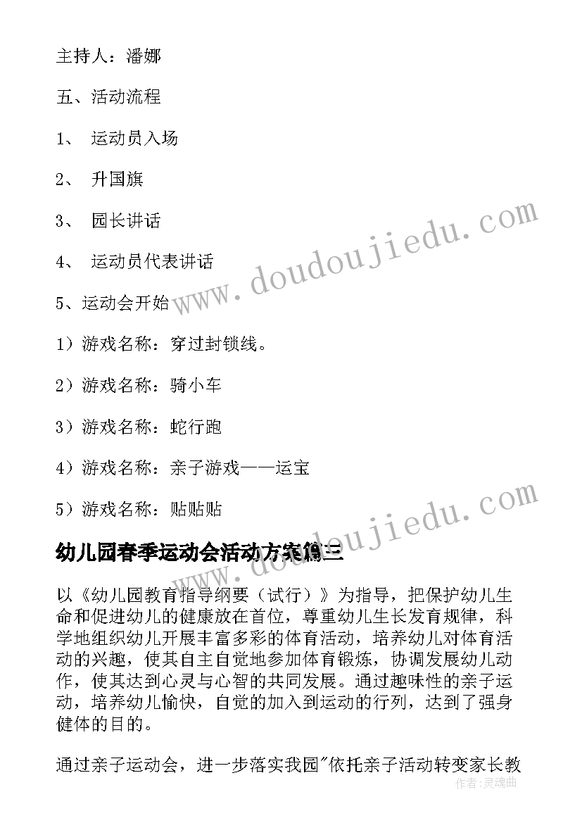 2023年银行述职述廉报告德能勤绩廉五方面表述(精选5篇)