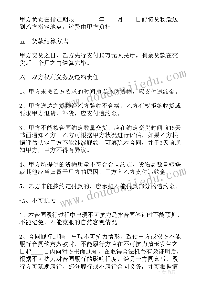 自建房有房产证可以买卖吗 自建房买卖合同(汇总8篇)