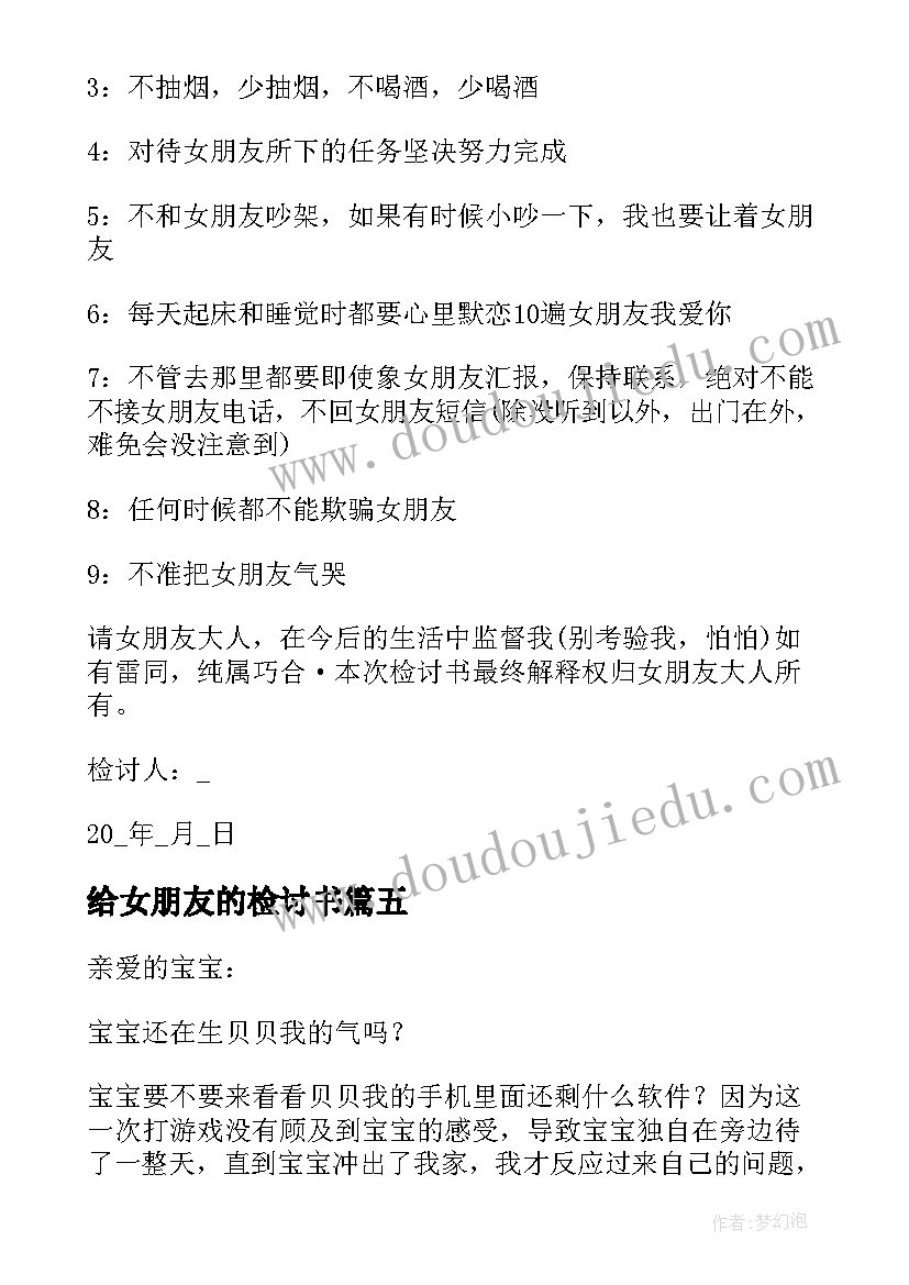 鲁滨逊漂流记书目 阅读鲁滨逊漂流记心得体会(通用8篇)