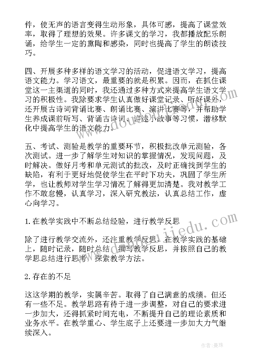 最新高一期试历史反思 高一期末考试成绩分析总结与反思(优质5篇)