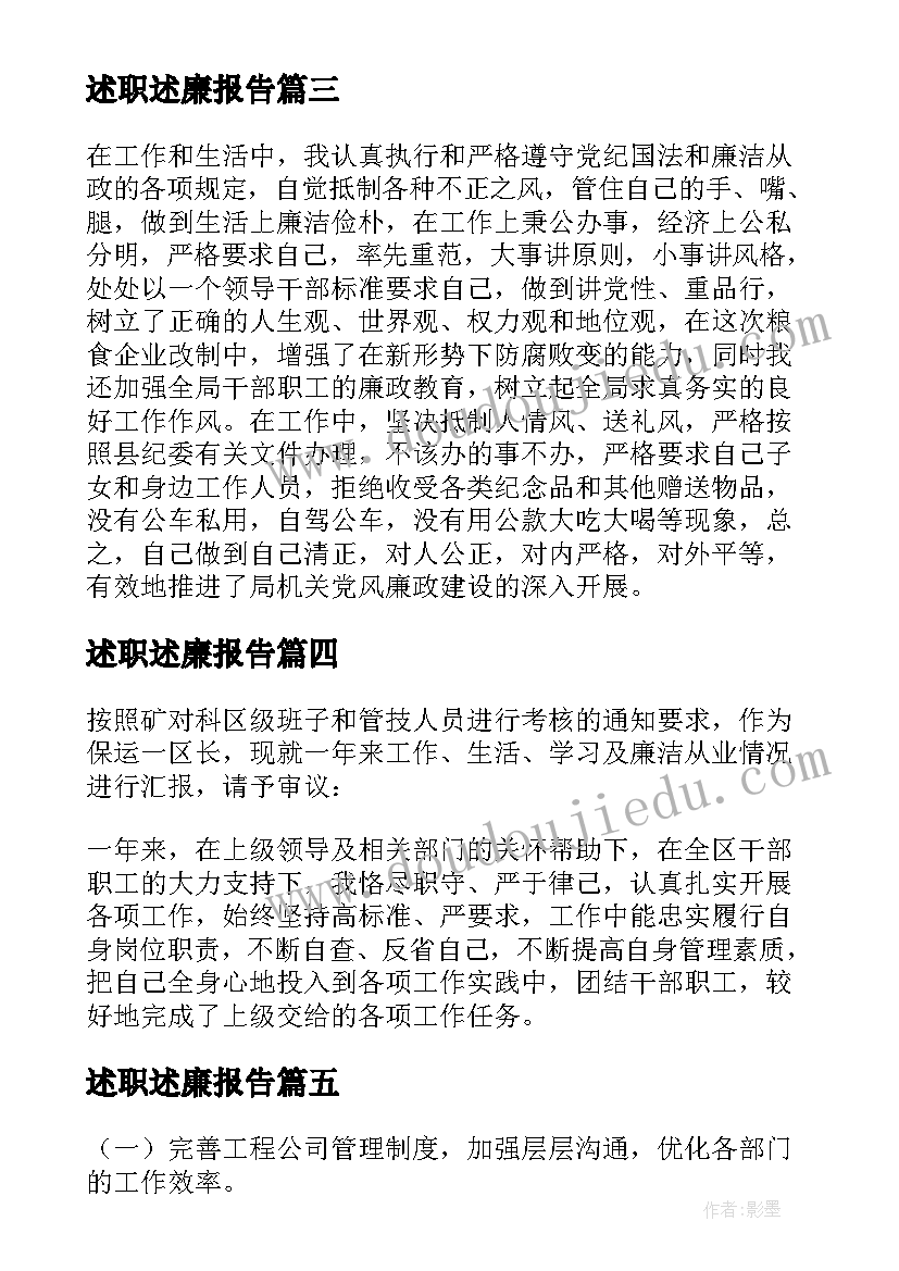 最新幼儿班主任一周总结 幼儿园班主任工作总结(汇总8篇)