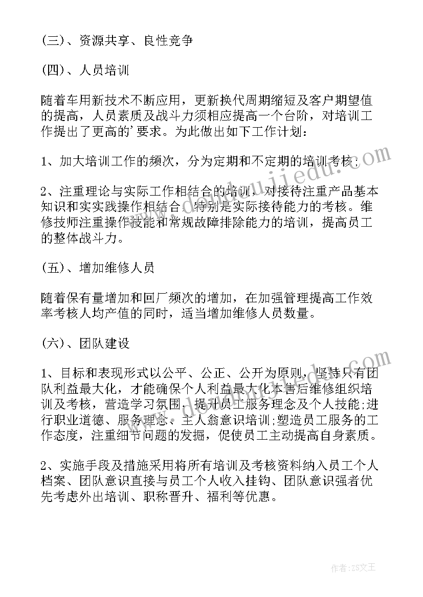 最新网络暴力心得体会(汇总5篇)