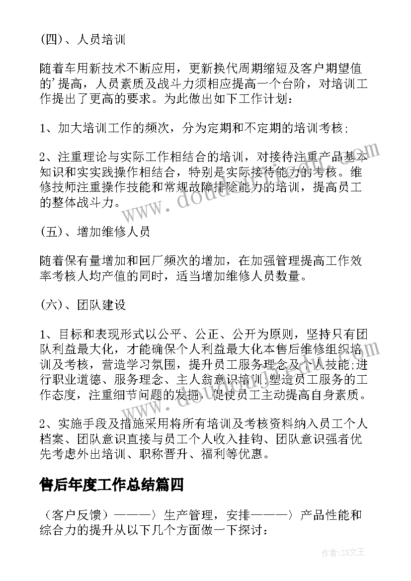 最新网络暴力心得体会(汇总5篇)