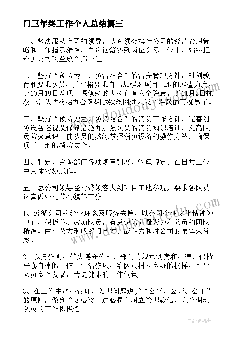 2023年检讨书万能检讨考试没考好(汇总9篇)