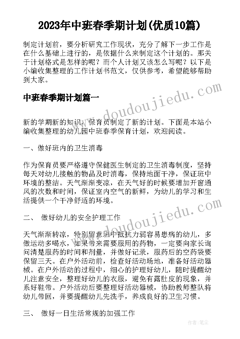 2023年测试工程师工作心得(汇总8篇)