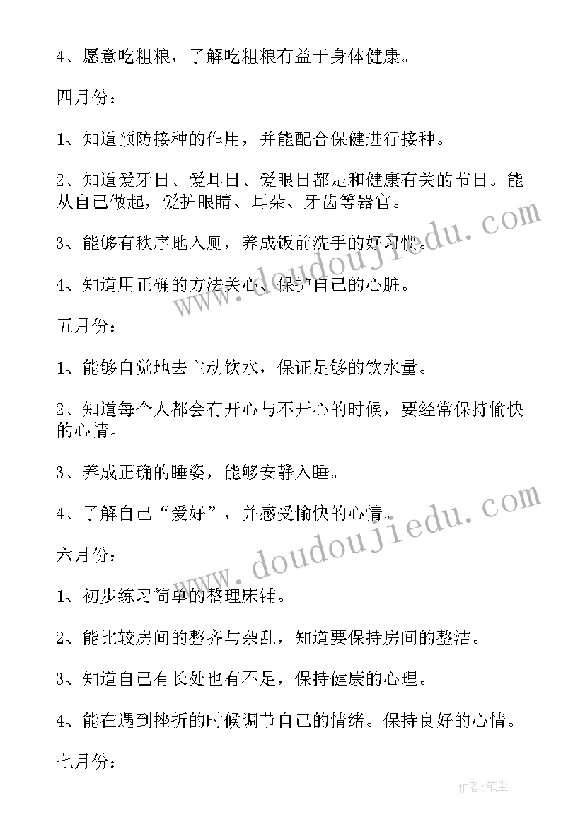 2023年测试工程师工作心得(汇总8篇)