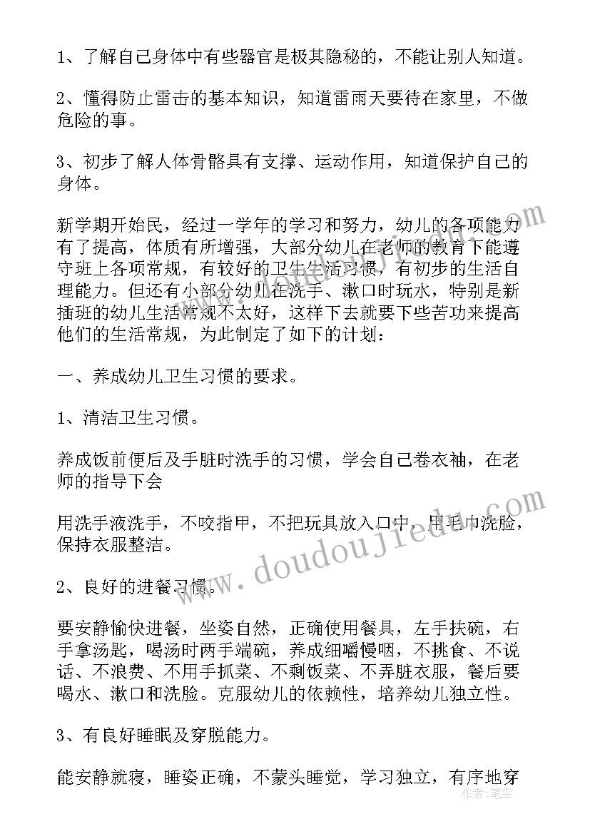 2023年测试工程师工作心得(汇总8篇)