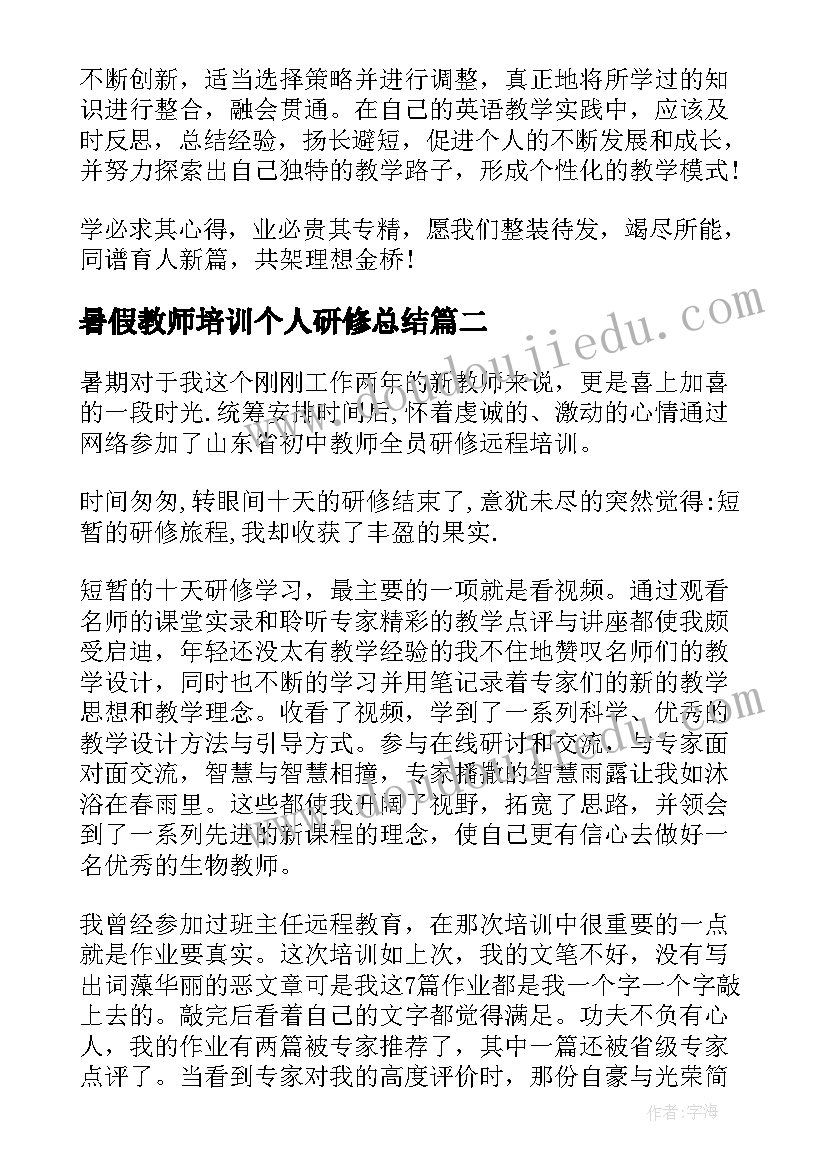 五金材料物品采购合同 五金材料采购合同(优秀5篇)