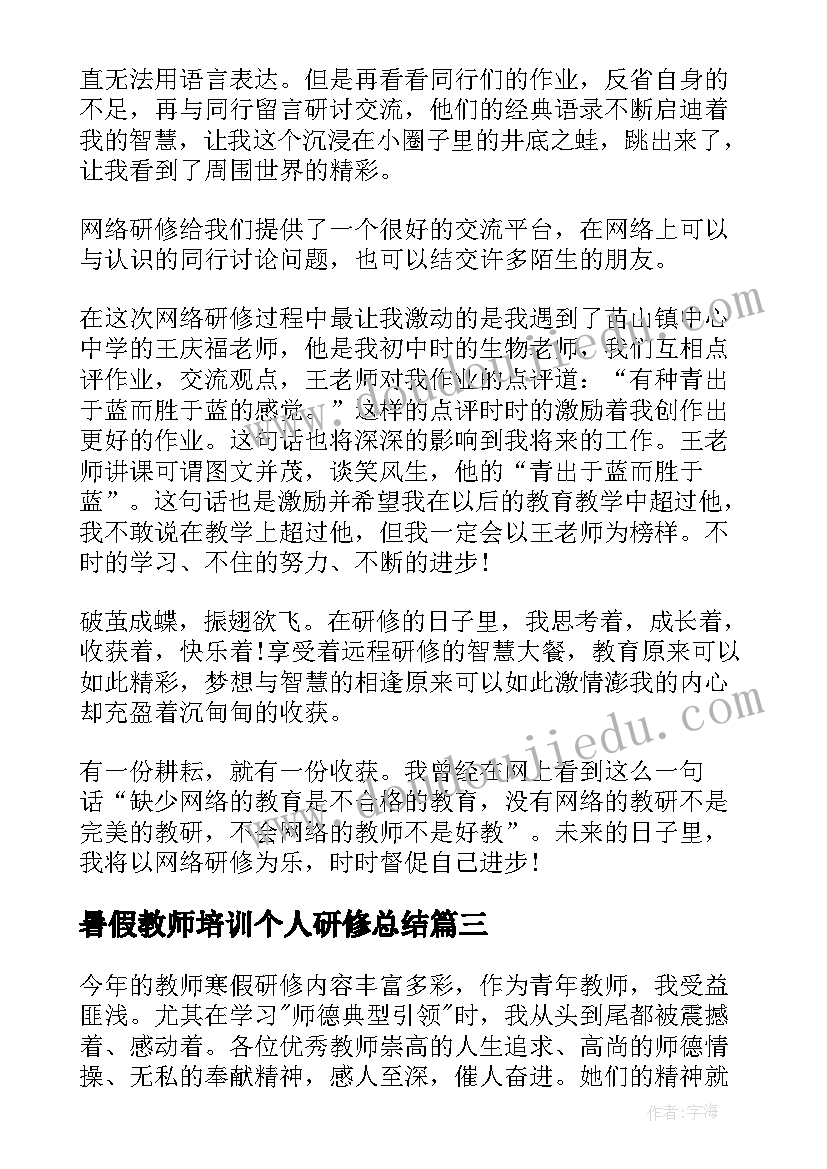 五金材料物品采购合同 五金材料采购合同(优秀5篇)