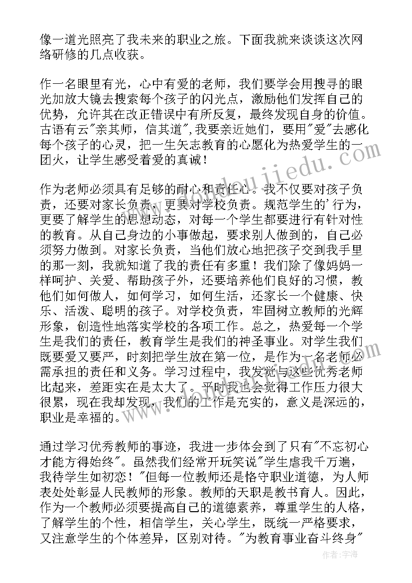 五金材料物品采购合同 五金材料采购合同(优秀5篇)