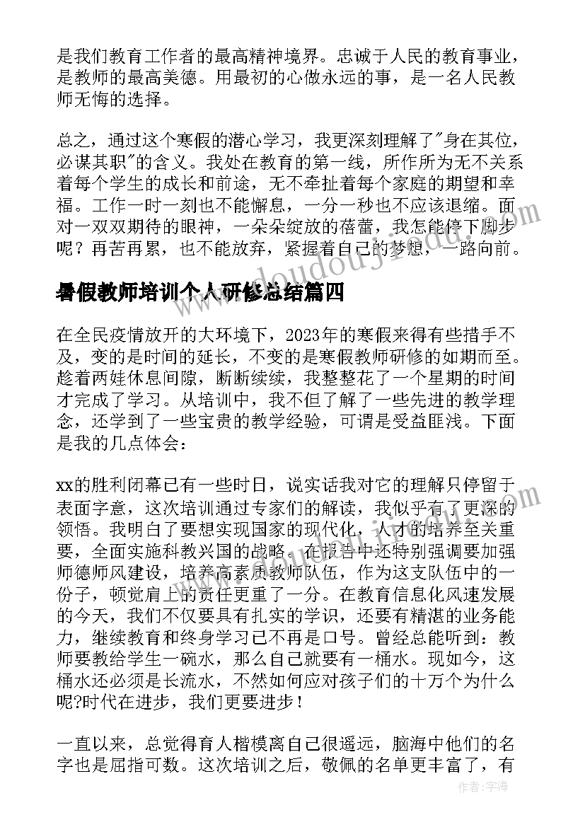 五金材料物品采购合同 五金材料采购合同(优秀5篇)