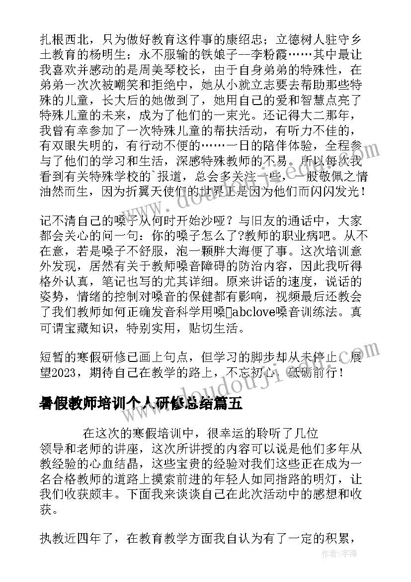 五金材料物品采购合同 五金材料采购合同(优秀5篇)