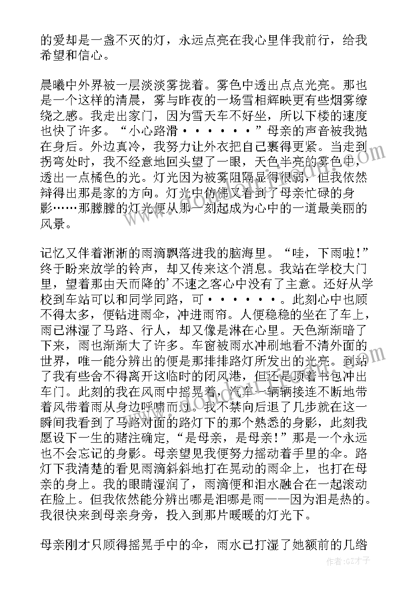 最新自己编散文 找到自己散文(优秀5篇)