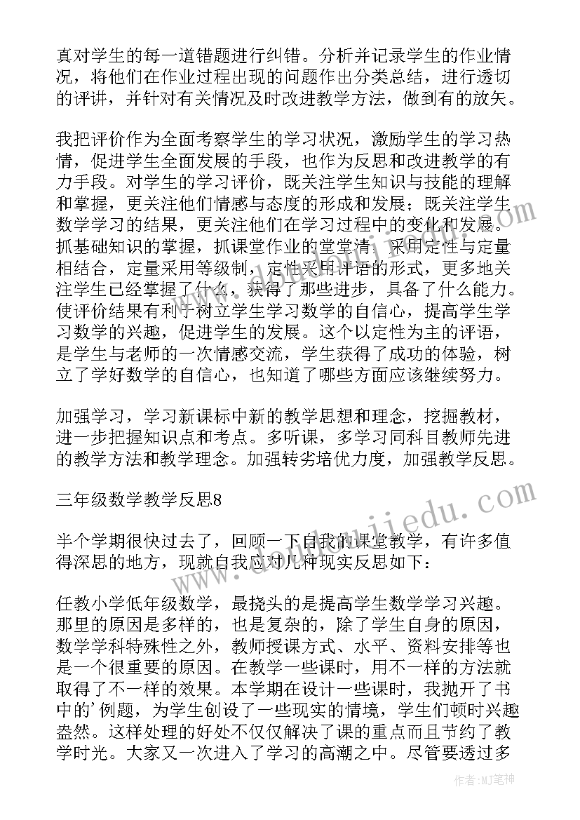 毕业感言小学六年级(大全9篇)