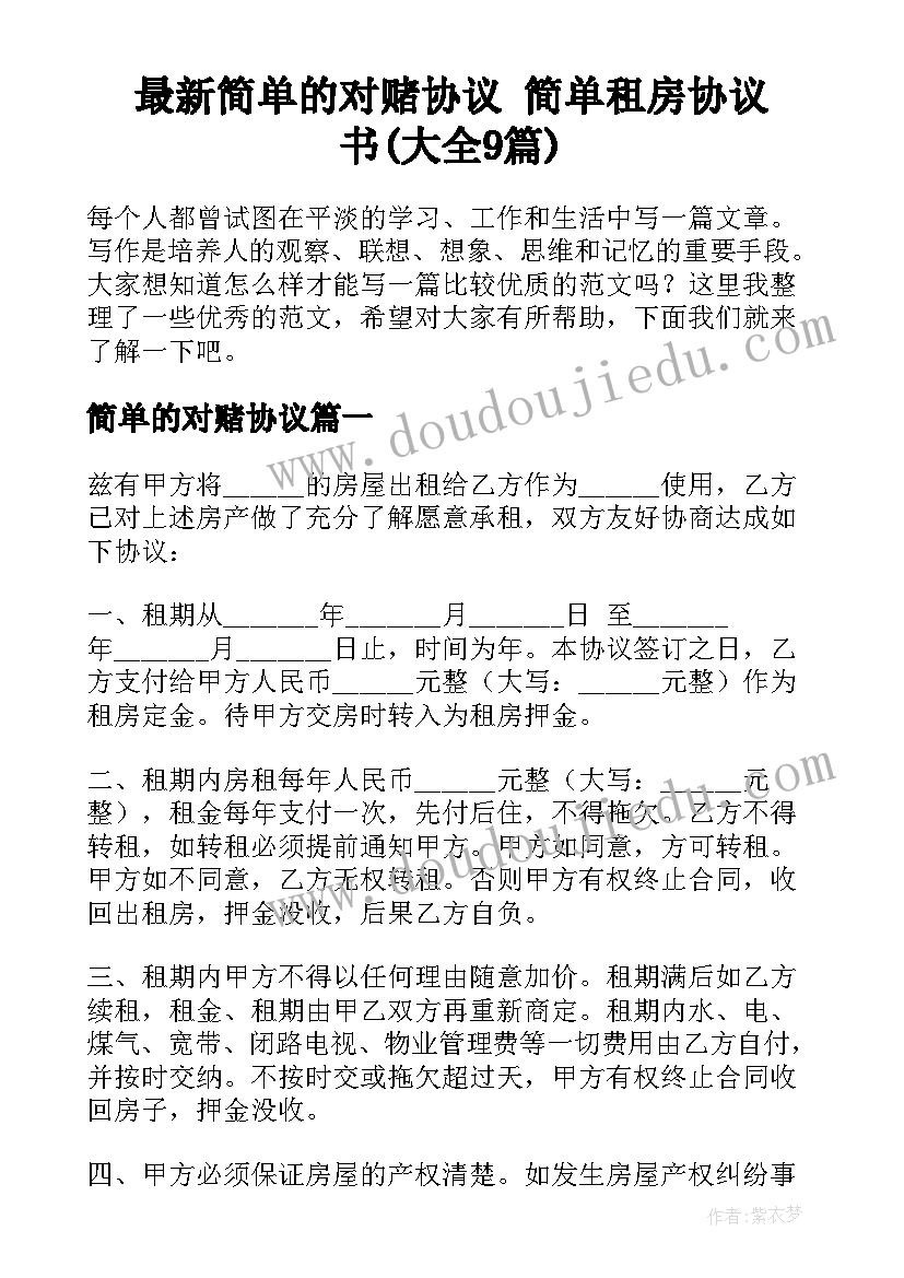 最新街道办事处工作总结标题 街道办事处文化工作总结(精选9篇)