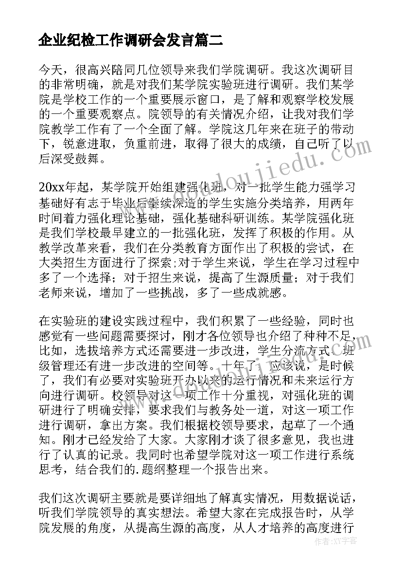 最新工资不满辞职信 不满工资的辞职报告(通用5篇)