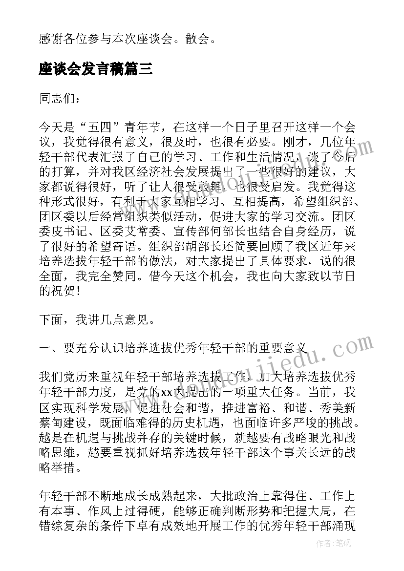 最新煤矿工人个人年度总结(汇总8篇)