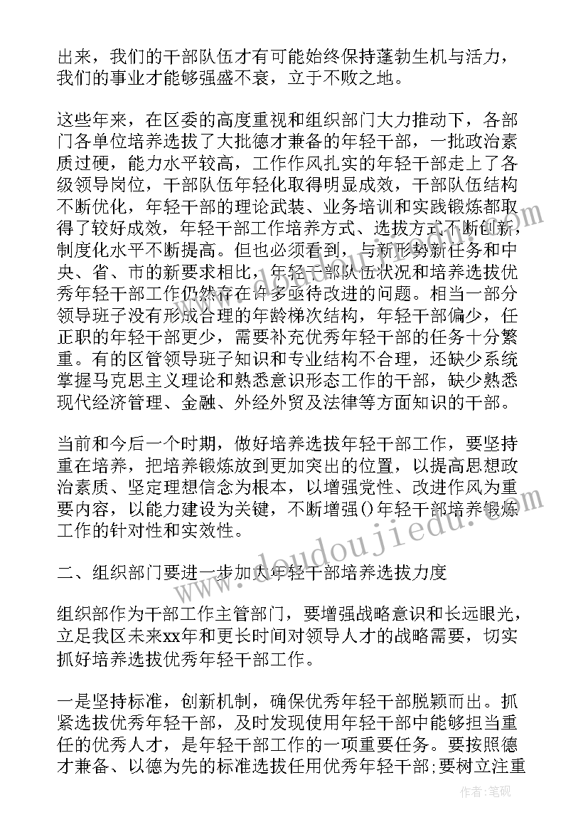 最新煤矿工人个人年度总结(汇总8篇)