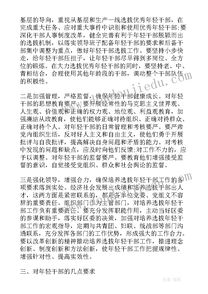 最新煤矿工人个人年度总结(汇总8篇)