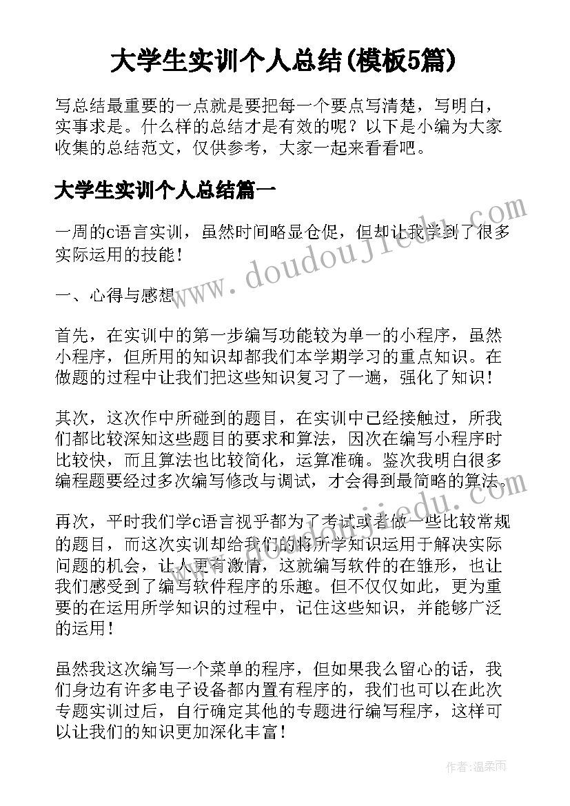 村党风廉洁工作总结(实用5篇)