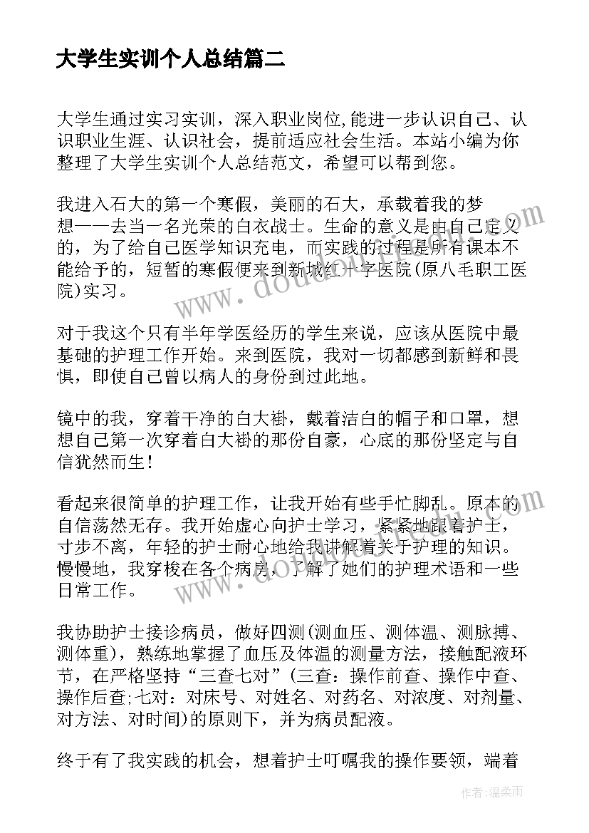 最新高中档案班主任寄语 高中学生档案期末班主任评语(大全5篇)