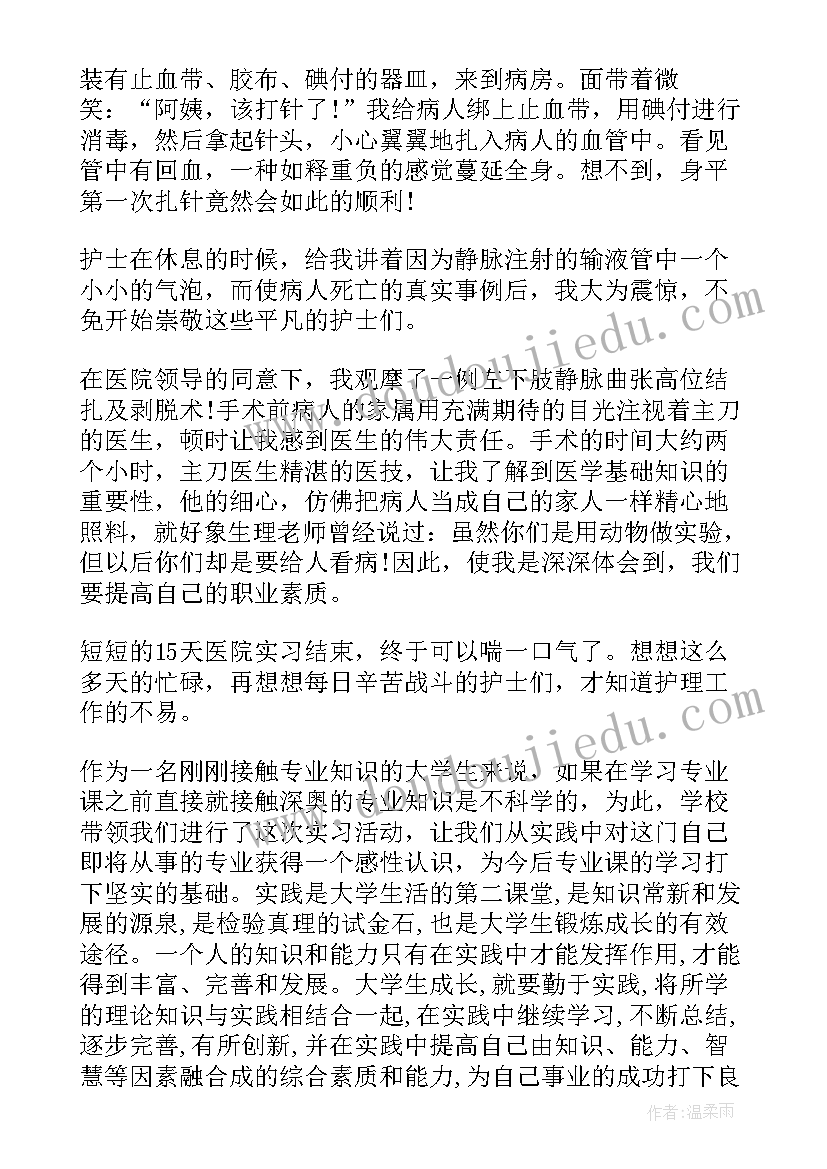 最新高中档案班主任寄语 高中学生档案期末班主任评语(大全5篇)