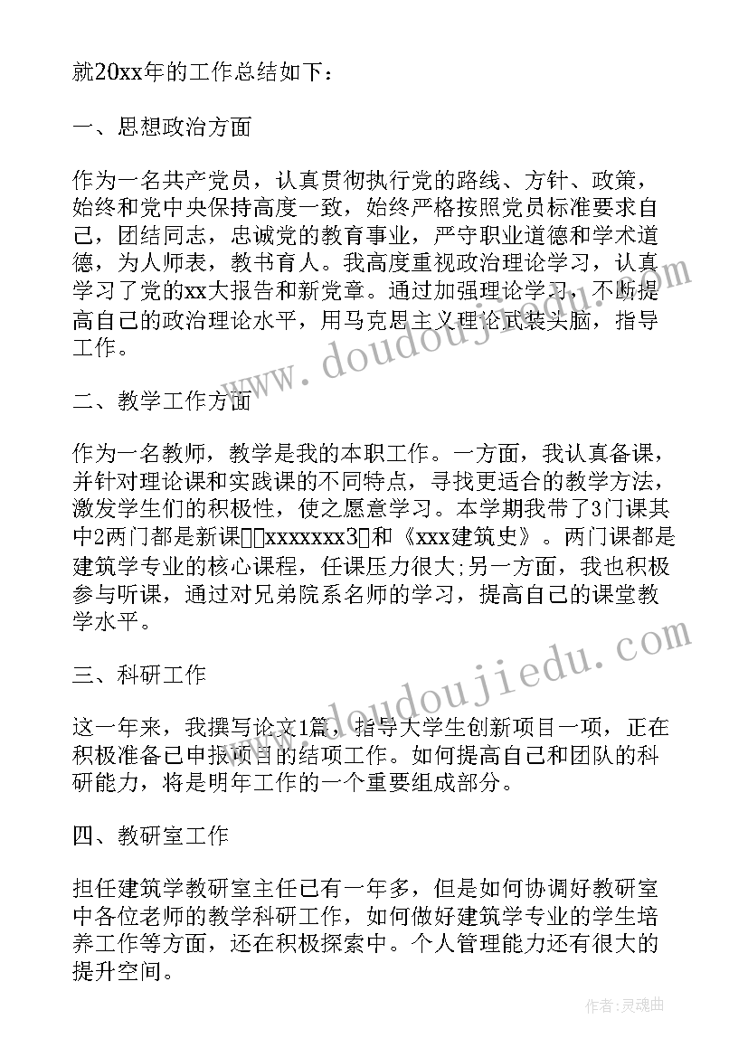 2023年幼儿园拒绝有偿补课实施方案 教师拒绝有偿补课承诺书(实用5篇)