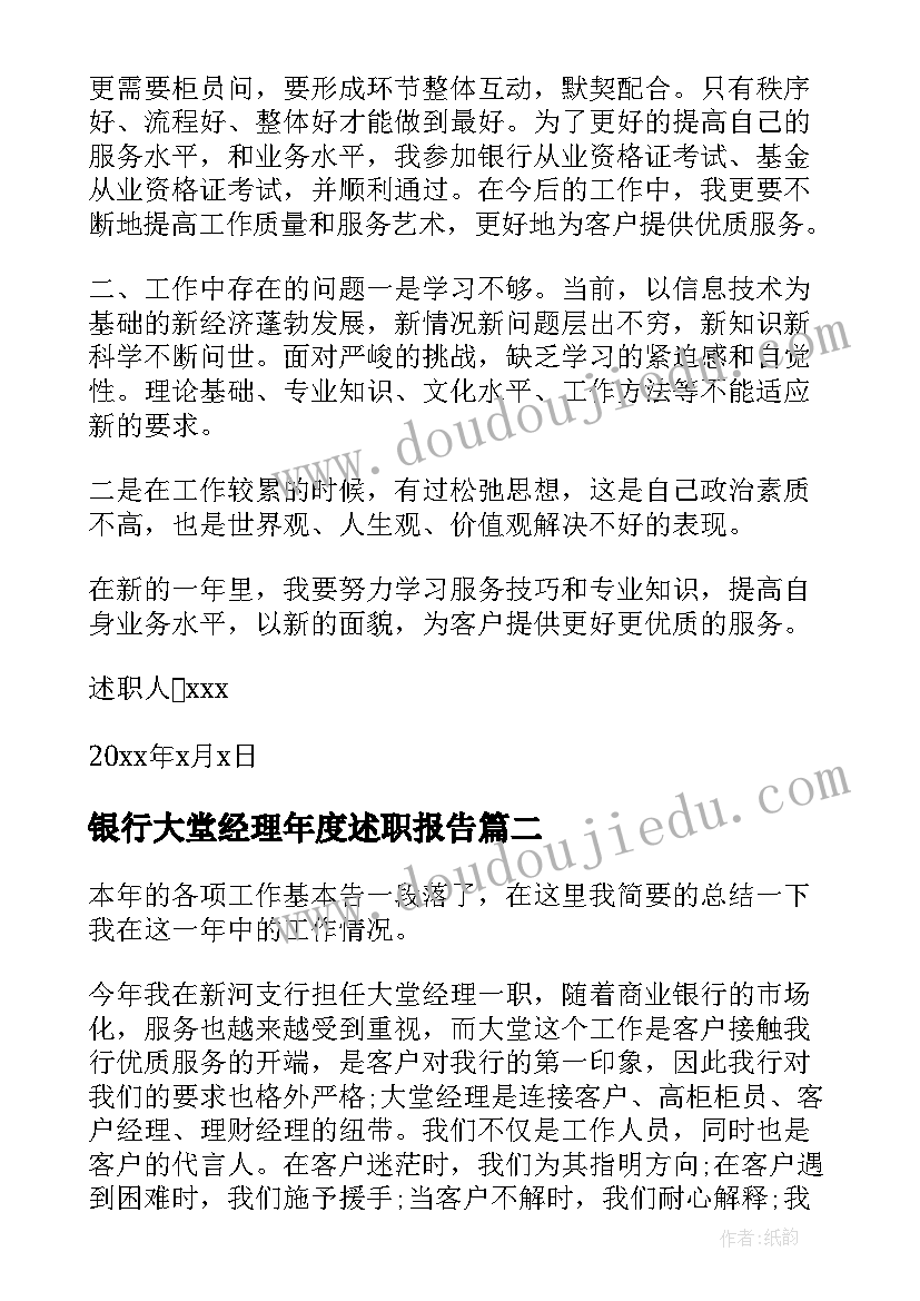 申请购买办公设备的请示报告(大全5篇)