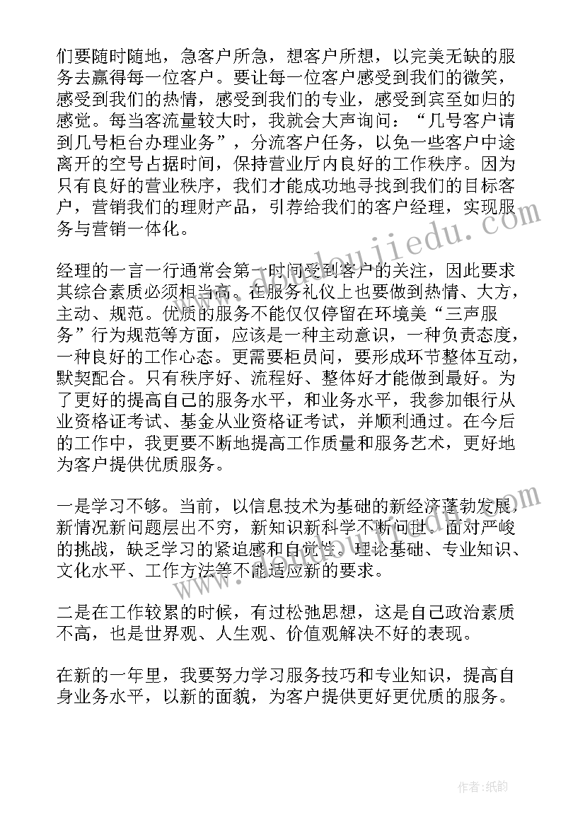 申请购买办公设备的请示报告(大全5篇)