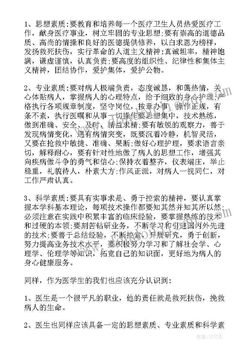 家长安吉游戏心得体会和感悟 安吉游戏家长会心得体会(优质5篇)