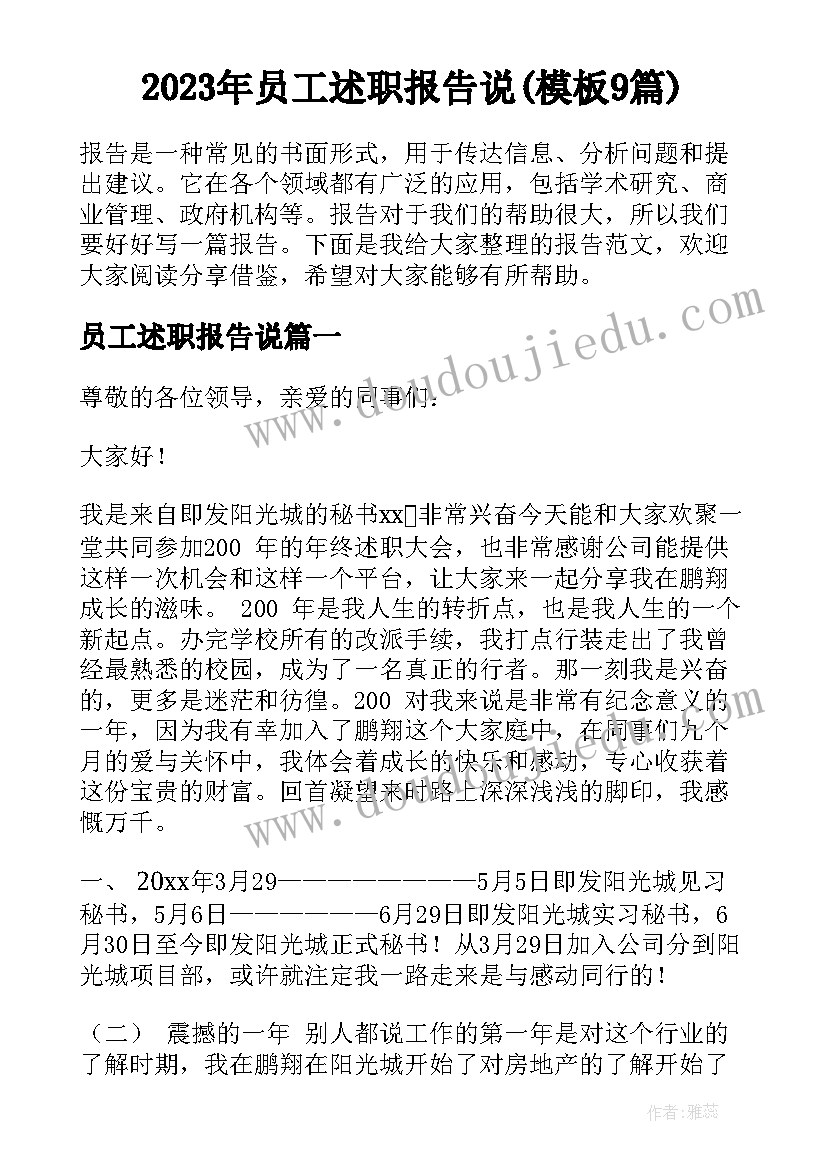 最新家庭助廉承诺书(精选5篇)