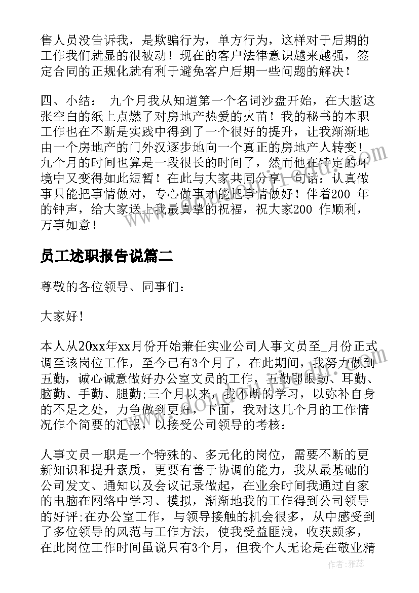 最新家庭助廉承诺书(精选5篇)