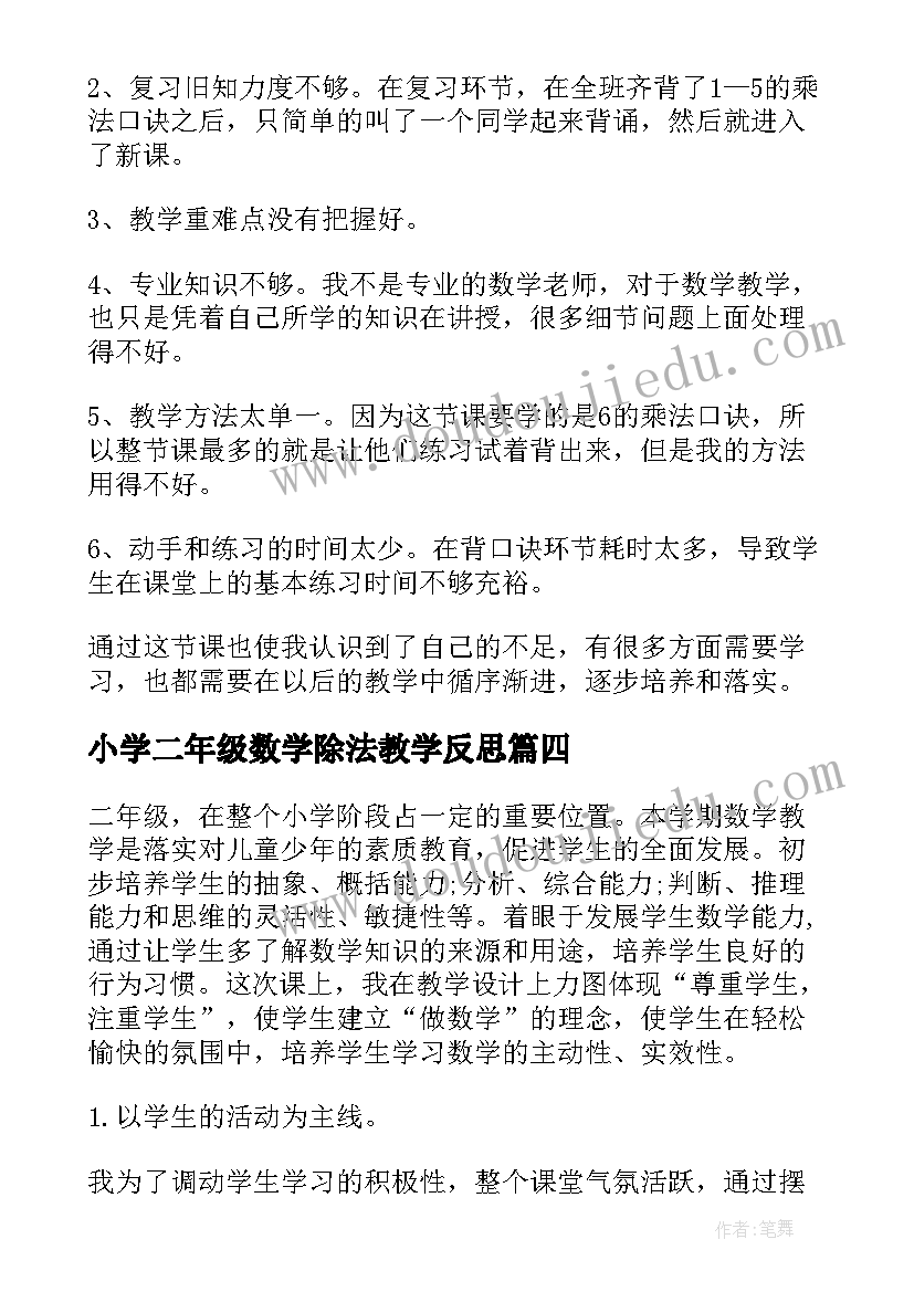 体育工作会议领导讲话(汇总10篇)