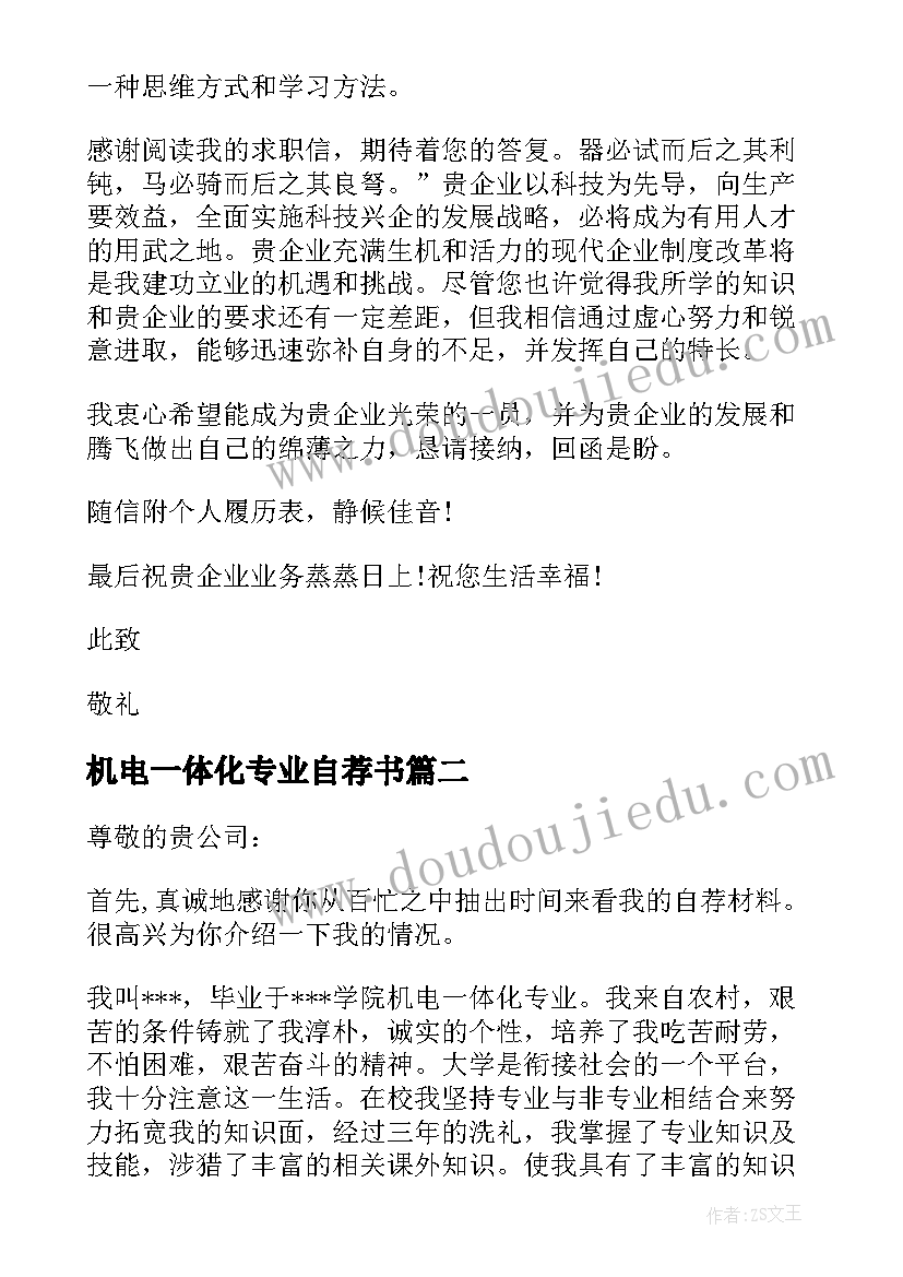 最新教师考试成绩反思与总结 教师期试检讨反思(通用5篇)