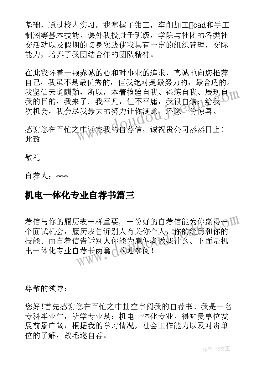 最新教师考试成绩反思与总结 教师期试检讨反思(通用5篇)