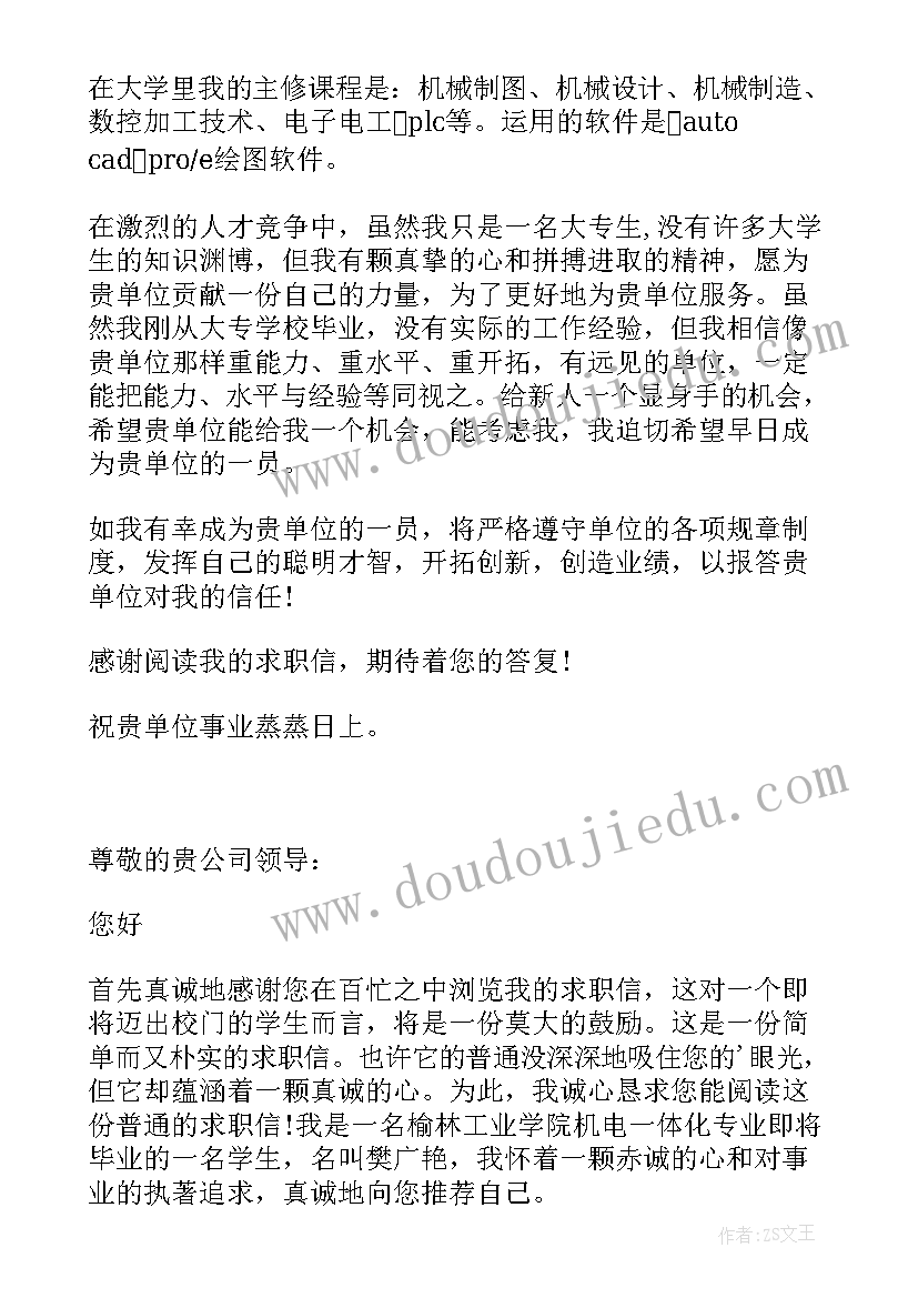 最新教师考试成绩反思与总结 教师期试检讨反思(通用5篇)