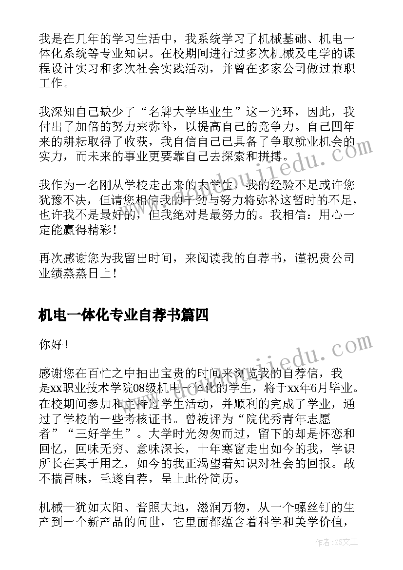 最新教师考试成绩反思与总结 教师期试检讨反思(通用5篇)