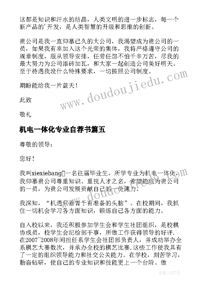 最新教师考试成绩反思与总结 教师期试检讨反思(通用5篇)