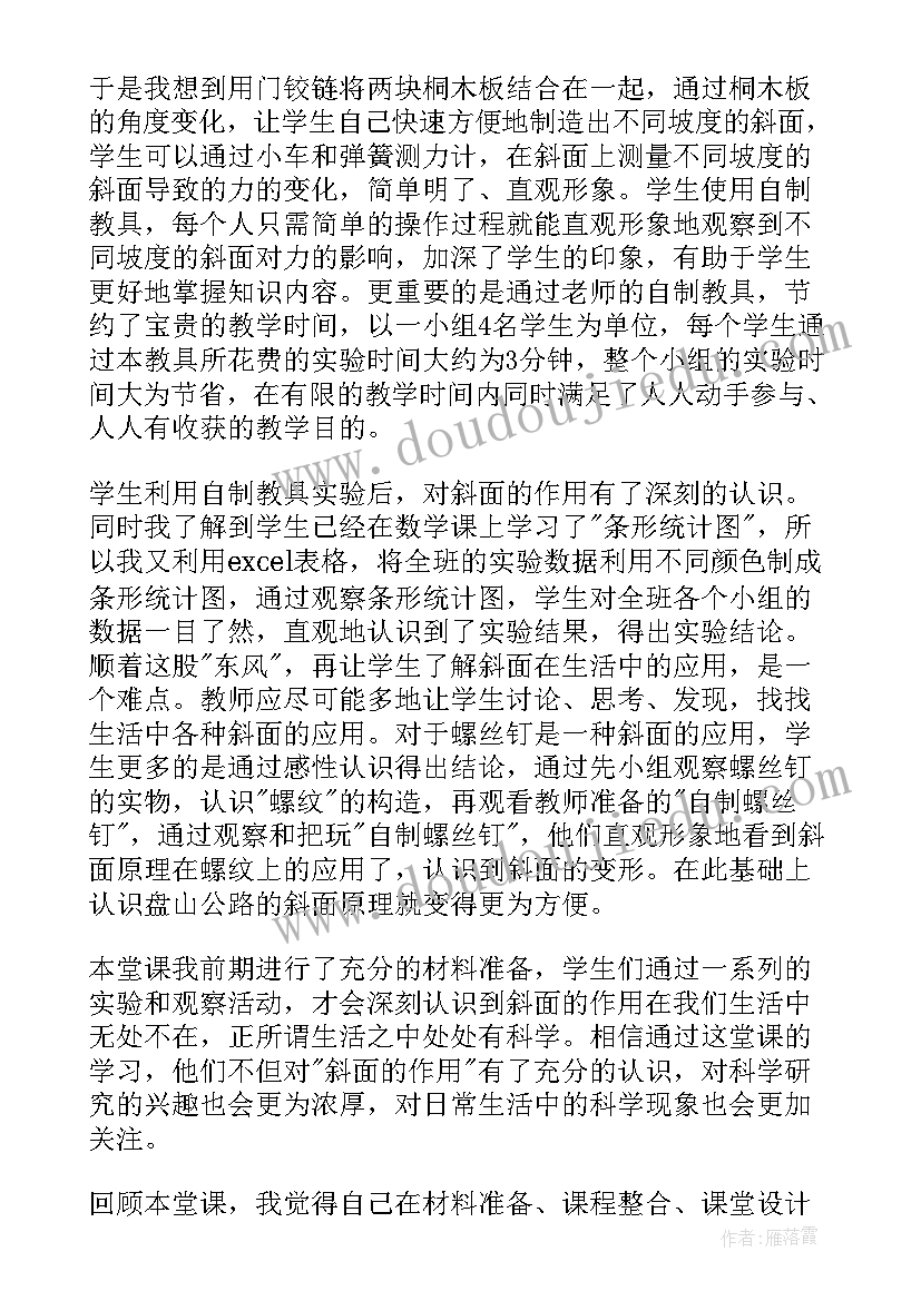 最新部队年终总结结束语 部队士官个人年终总结(优秀8篇)