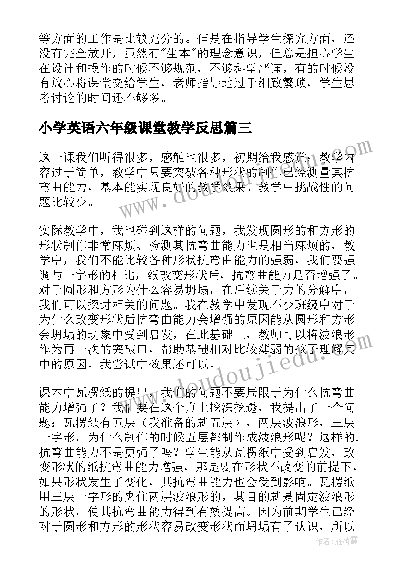 最新部队年终总结结束语 部队士官个人年终总结(优秀8篇)