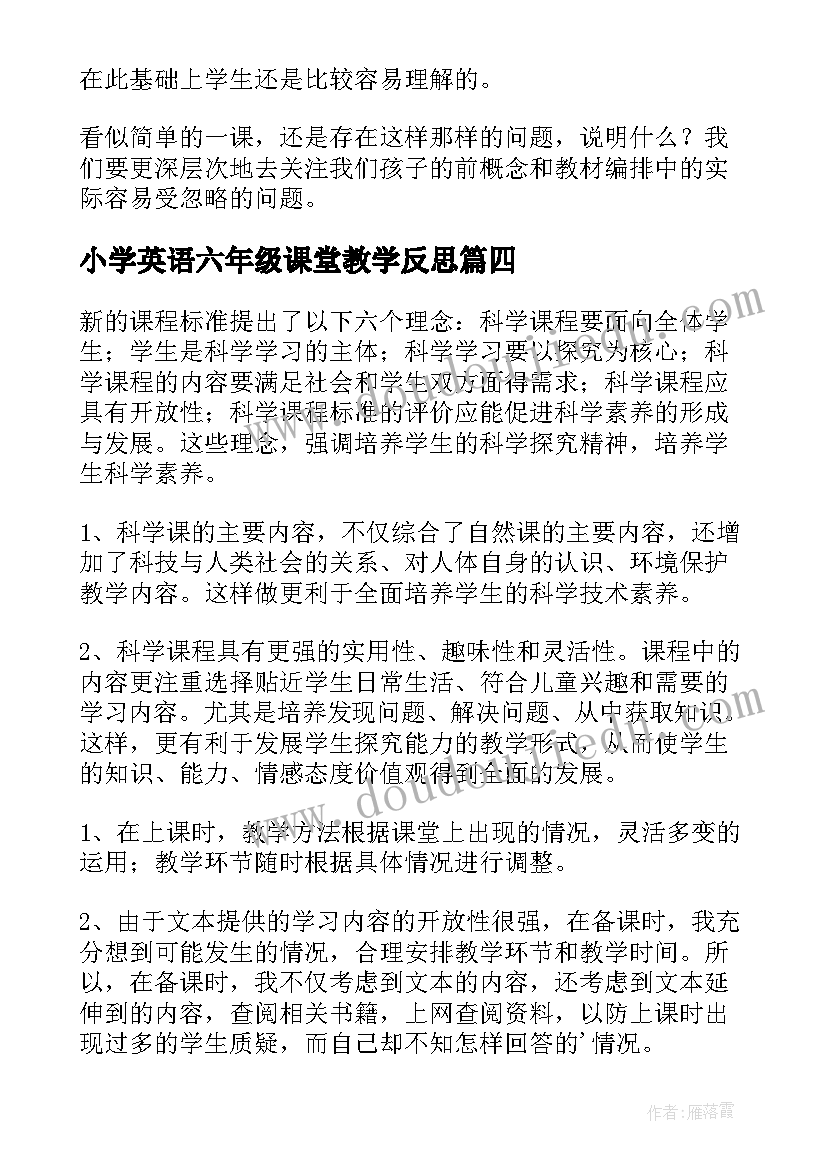 最新部队年终总结结束语 部队士官个人年终总结(优秀8篇)