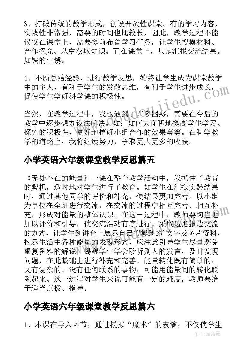 最新部队年终总结结束语 部队士官个人年终总结(优秀8篇)