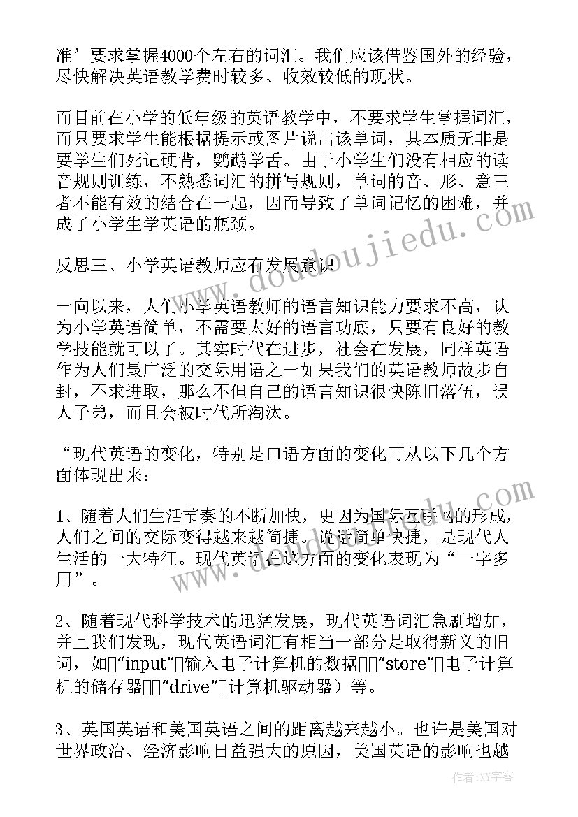 最新六年级英语教学反思集锦(通用5篇)