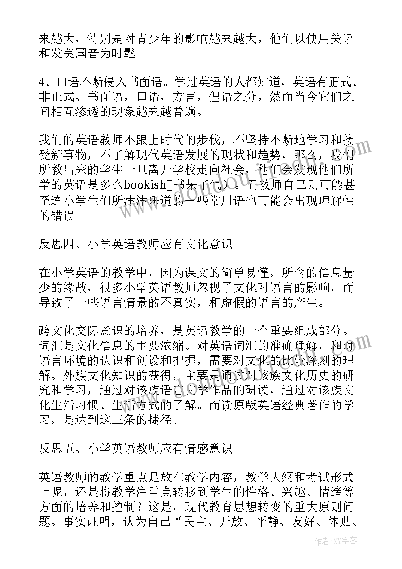 最新六年级英语教学反思集锦(通用5篇)