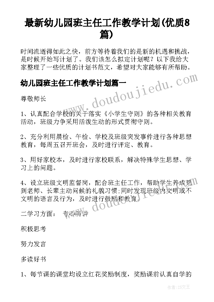 最新教师个人研修总结(实用10篇)