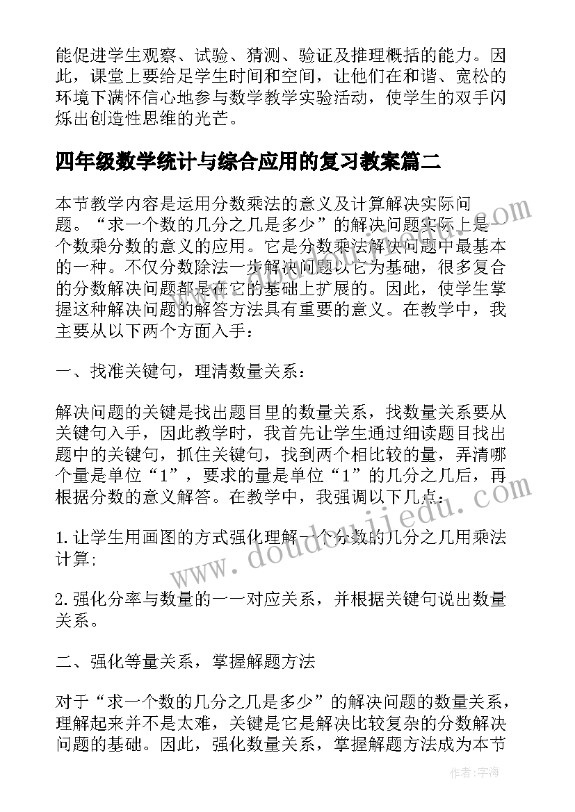 2023年药品采购总结及明年计划 采购员的年终工作总结及明年工作计划(汇总5篇)