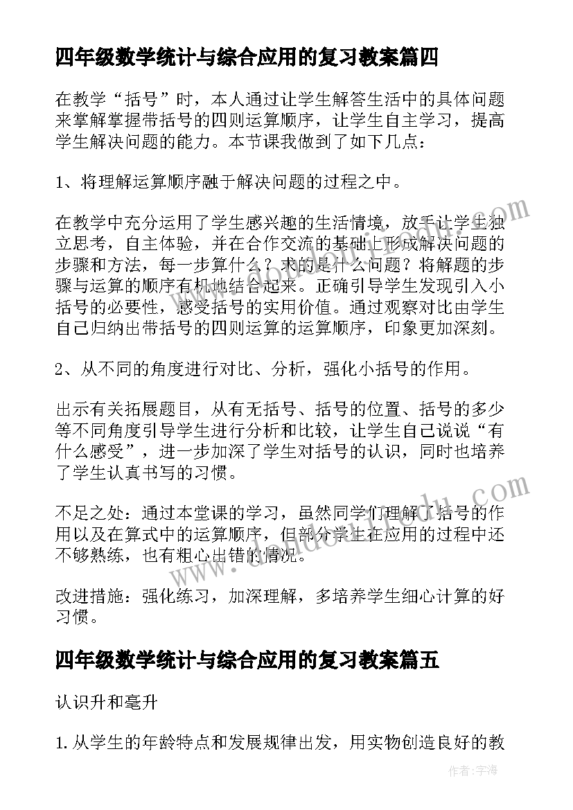 2023年药品采购总结及明年计划 采购员的年终工作总结及明年工作计划(汇总5篇)