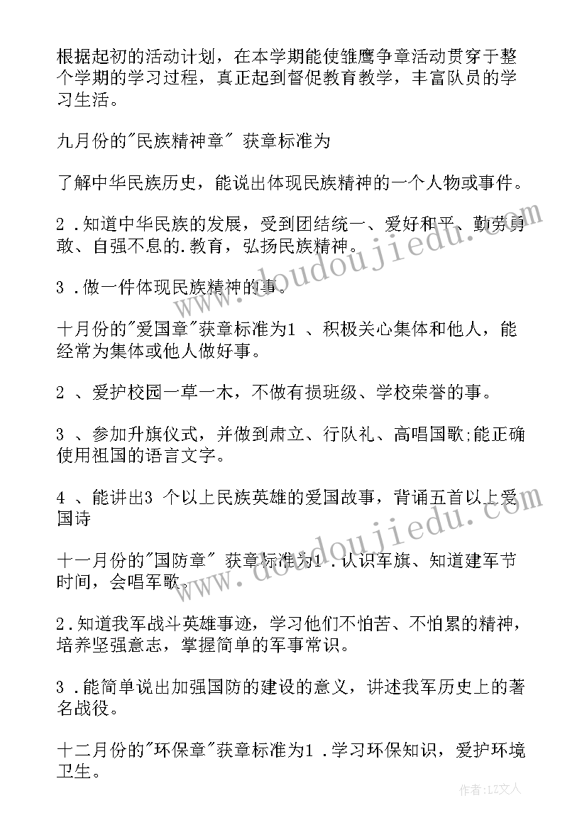 最新员工慰问信页面的制作方法有哪些(精选8篇)